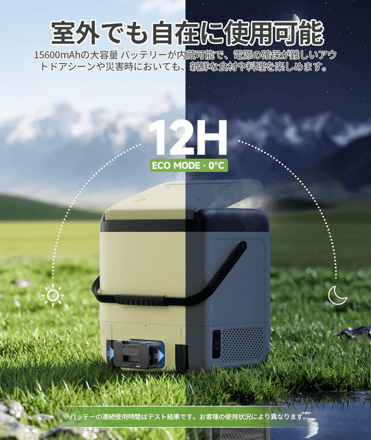 専用バッテリーDB01に対応｜電源のない場所でも使える