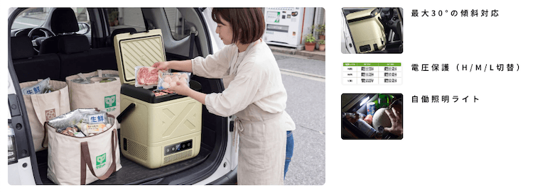 車載でも使いやすい安全設計