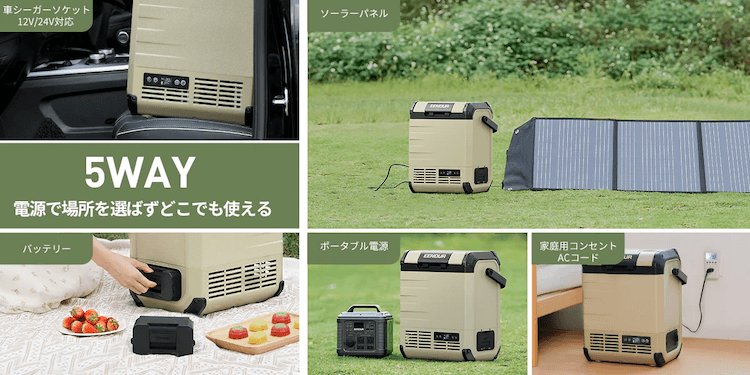 5つの電源パターンに対応