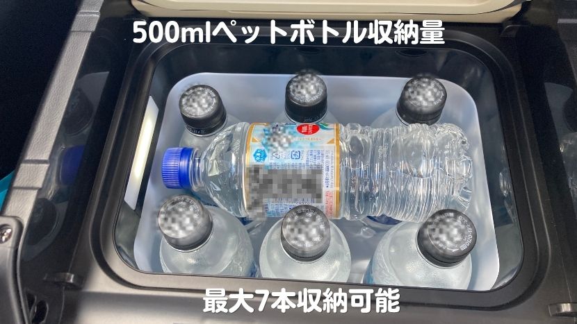 500mlペットボトル収納量