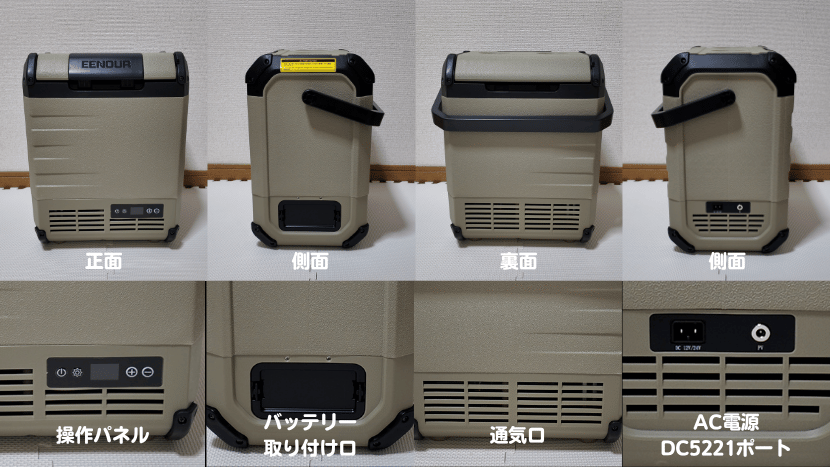 EENOUR D10｜本体サイズ感
