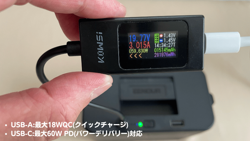 USB-AはQC(クイックチャージ)とUSB-CはPD(パワーデリバリー)対応
